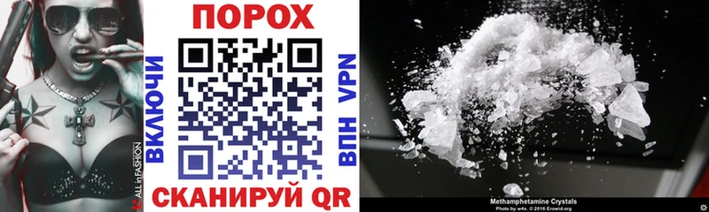 Amphetamine Premium  Обоянь 