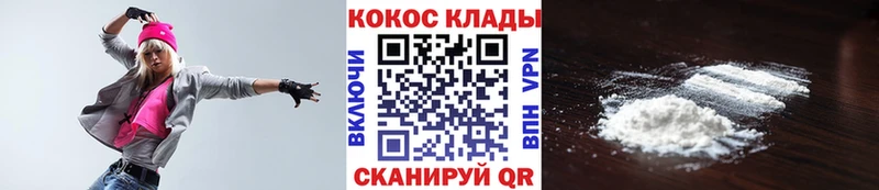 Cocaine 98%  Обоянь 