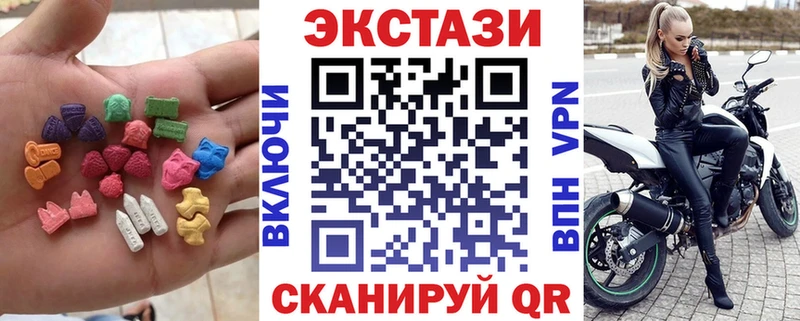 ЭКСТАЗИ mix  Обоянь 