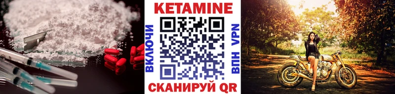 блэк спрут зеркало  Обоянь  Кетамин VHQ 