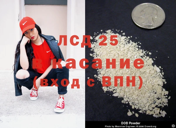 соль курить ск Алексин
