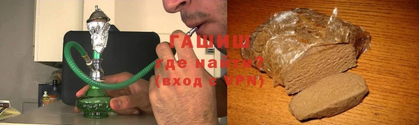 спайс Алексеевка