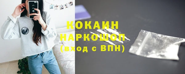 спайс Алексеевка