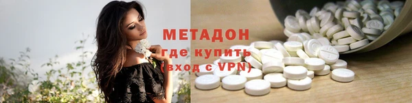 спайс Алексеевка
