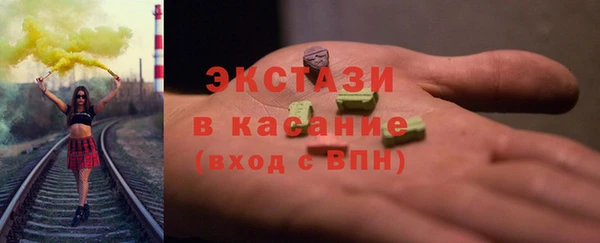 ПСИЛОЦИБИНОВЫЕ ГРИБЫ Алзамай