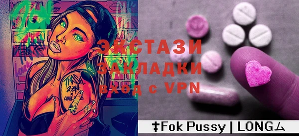 ПСИЛОЦИБИНОВЫЕ ГРИБЫ Алзамай