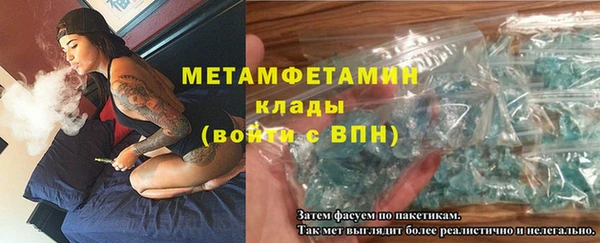 синтетический гашиш Новозыбков