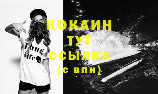 соль курить ск Алексин