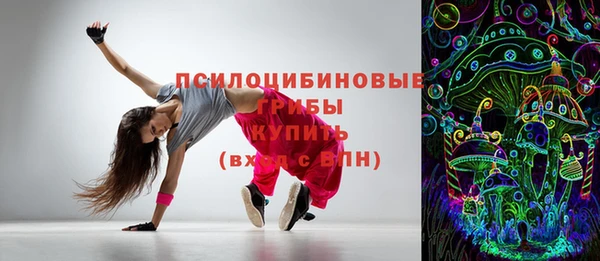 соль курить ск Алексин