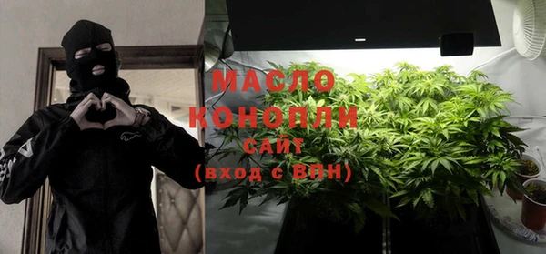 соль курить ск Новокубанск