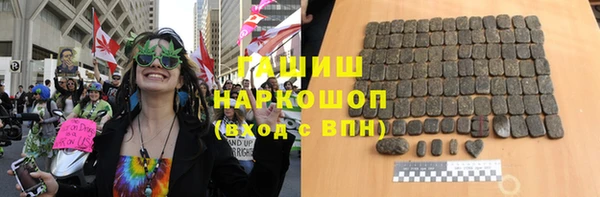 соль курить ск Алексин