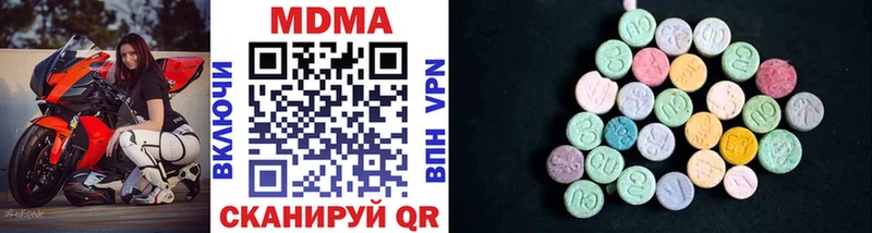 МДМА кристаллы  Обоянь 