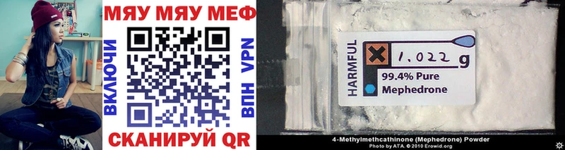 Меф mephedrone  Обоянь 