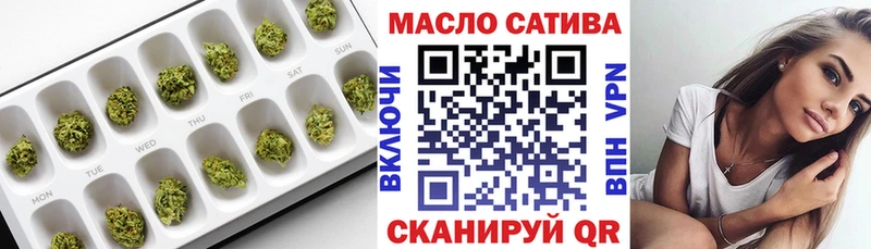 наркота  Обоянь  ТГК вейп 