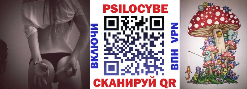 Галлюциногенные грибы Magic Shrooms  цена наркотик  Обоянь 